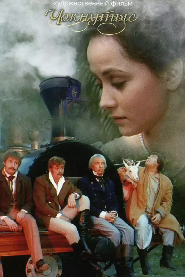 movie vertical poster fallback