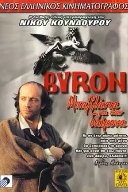 Byron: Ballad for a Daemon
