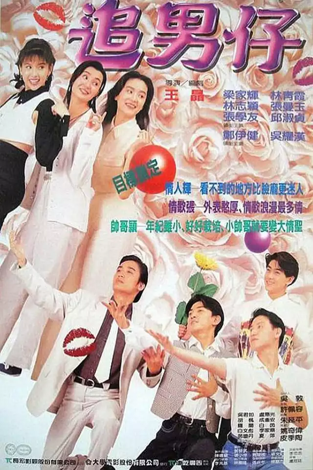 movie vertical poster fallback