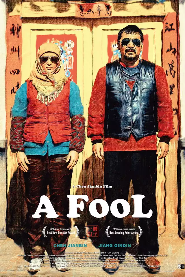 movie vertical poster fallback