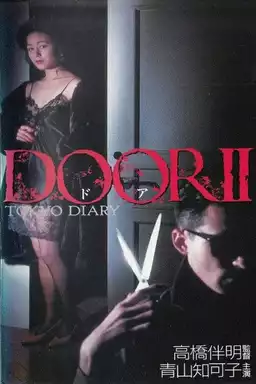 Door 2: Tokyo Diary