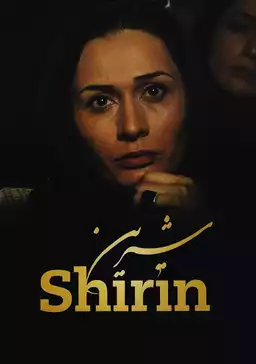 Shirin