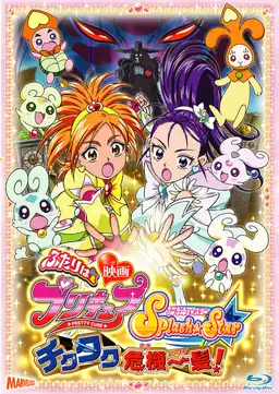 Pretty Cure Splash☆Star Tic-Tac Crisis Hanging by a Thin Thread!