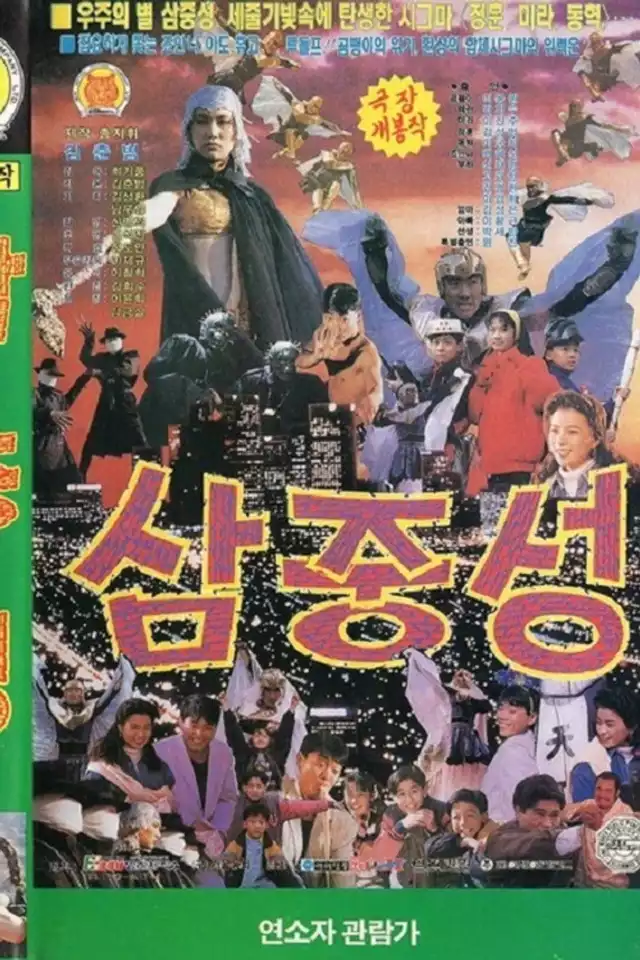 movie vertical poster fallback