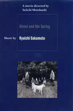 Alexei and the Spring