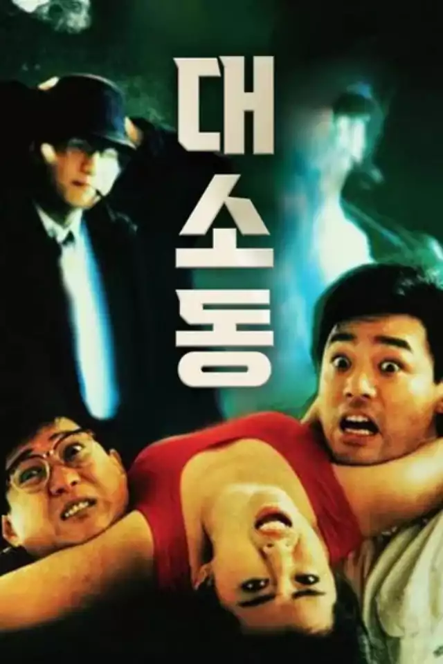 movie vertical poster fallback