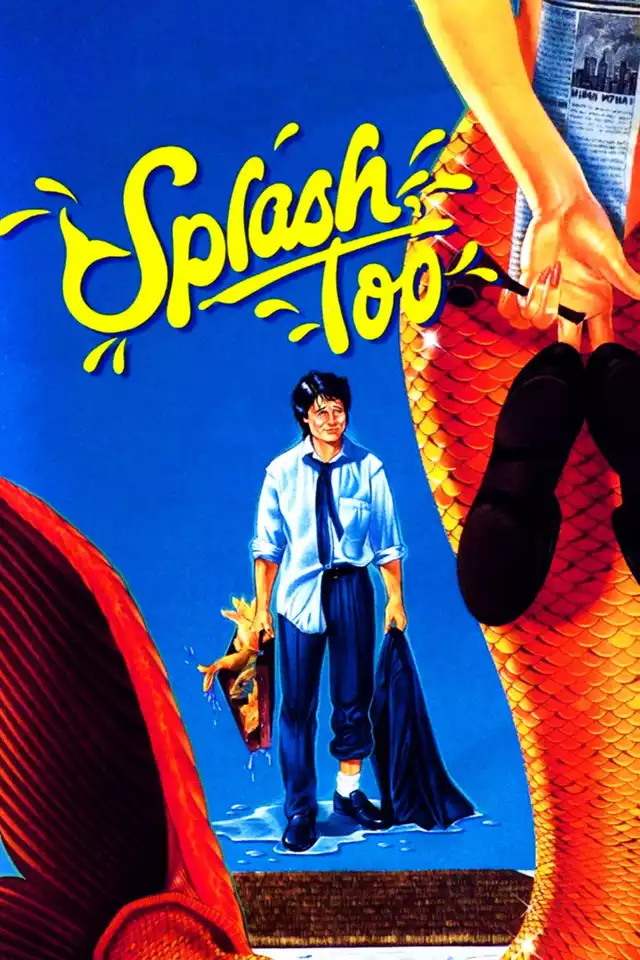 movie vertical poster fallback