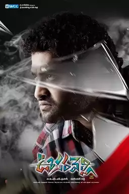 Oosaravelli