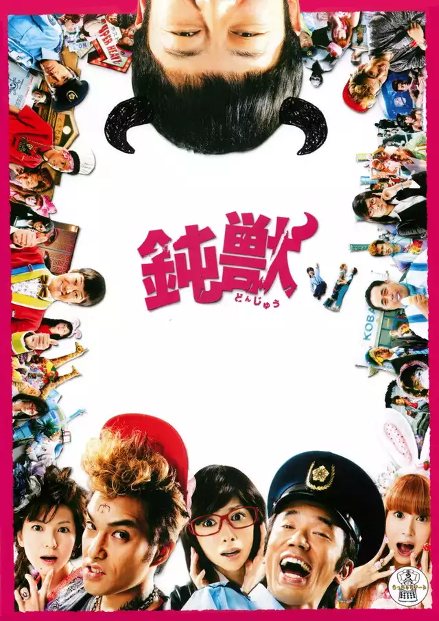 movie vertical poster fallback