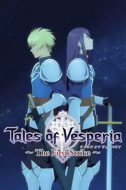 movie Tales of Vesperia: The First Strike