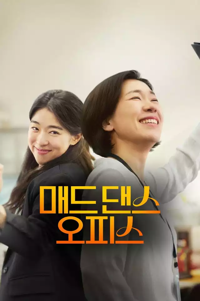 movie vertical poster fallback