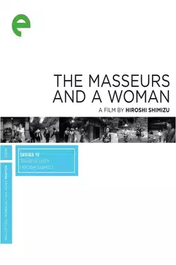The Masseurs and a Woman