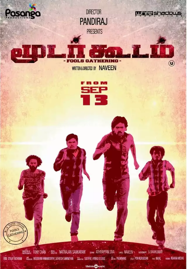 movie vertical poster fallback