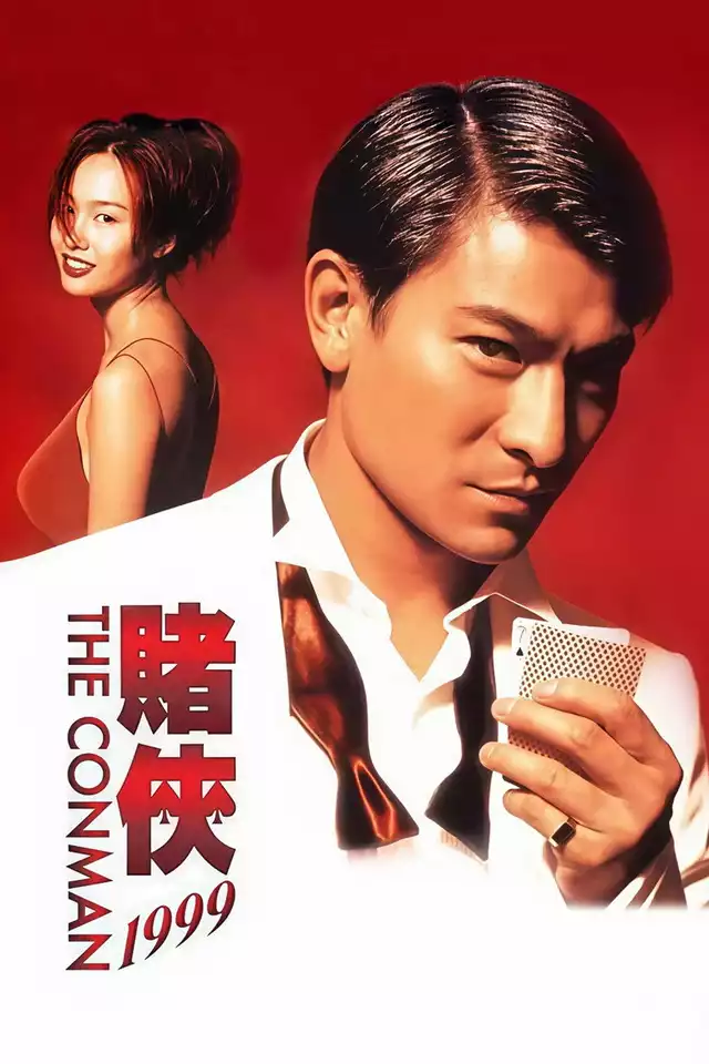 movie vertical poster fallback
