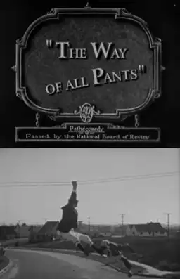 The Way of All Pants