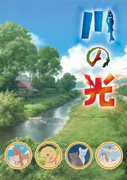 The River's Light
