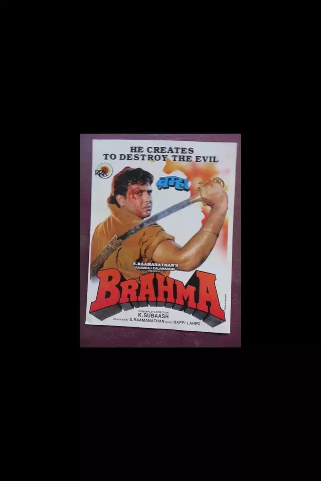 movie vertical poster fallback