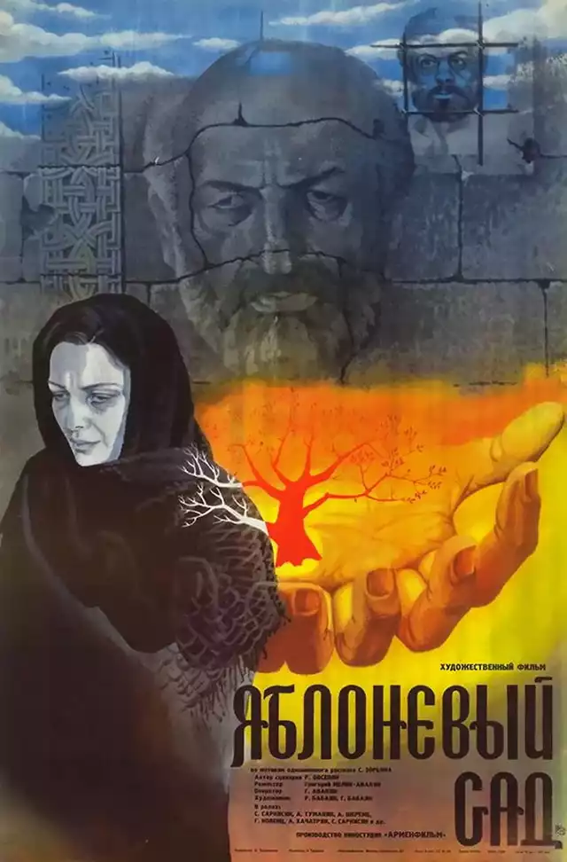 movie vertical poster fallback