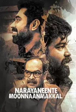 Narayaneente Moonnaanmakkal