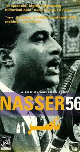 Nasser 56