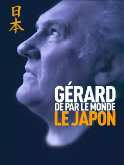 Gérard de par le Monde