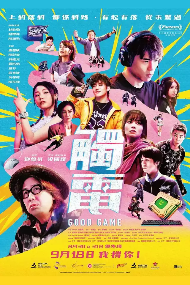 movie vertical poster fallback