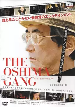 The Oshima Gang