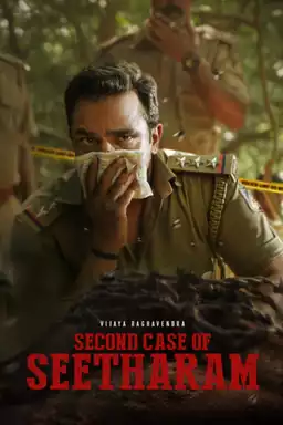 Second Case of Seetharam