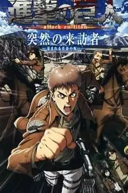 Attack on Titan: A Sudden Visitor - The Torturous Curse of Adolescence