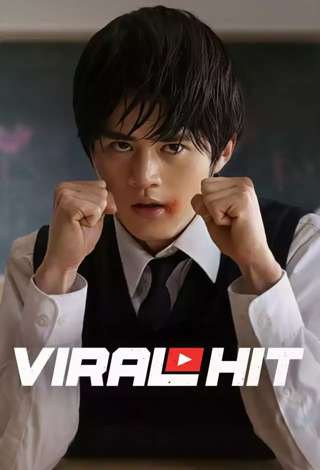 movie vertical poster fallback