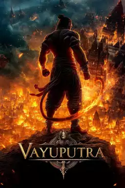 Vayuputra