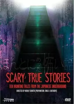 Scary True Stories: Night Two