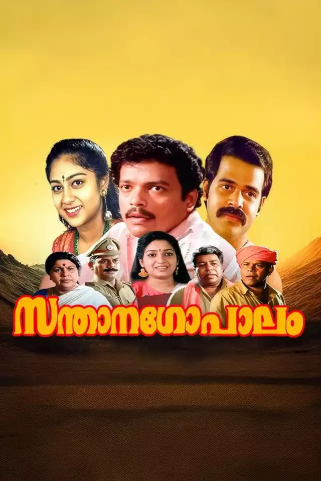 movie vertical poster fallback