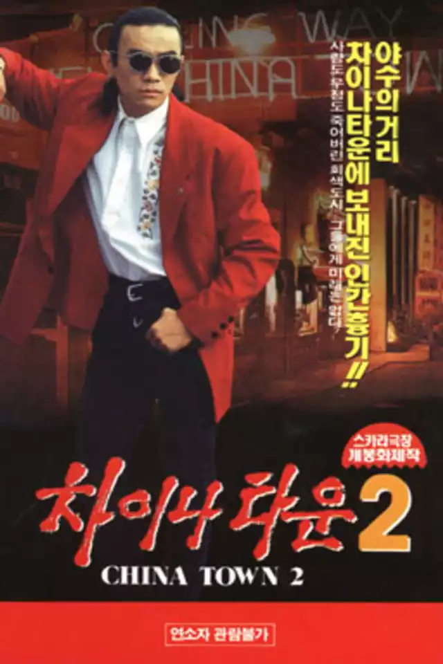 movie vertical poster fallback