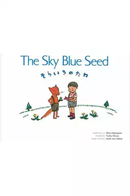 The Sky-Colored Seed
