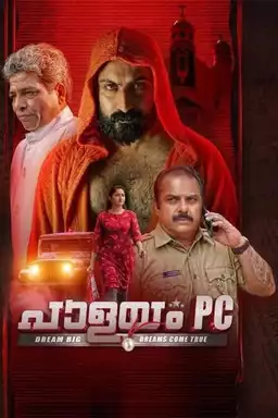Palayam PC