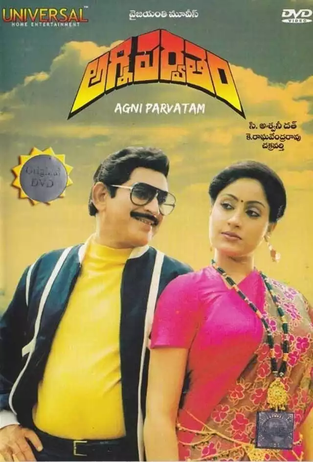 movie vertical poster fallback