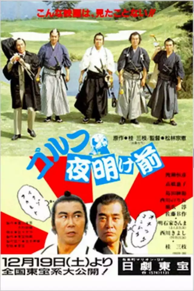 movie vertical poster fallback