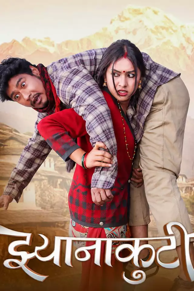 movie vertical poster fallback