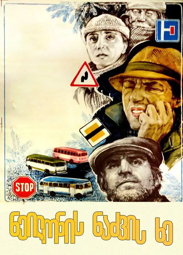 movie vertical poster fallback