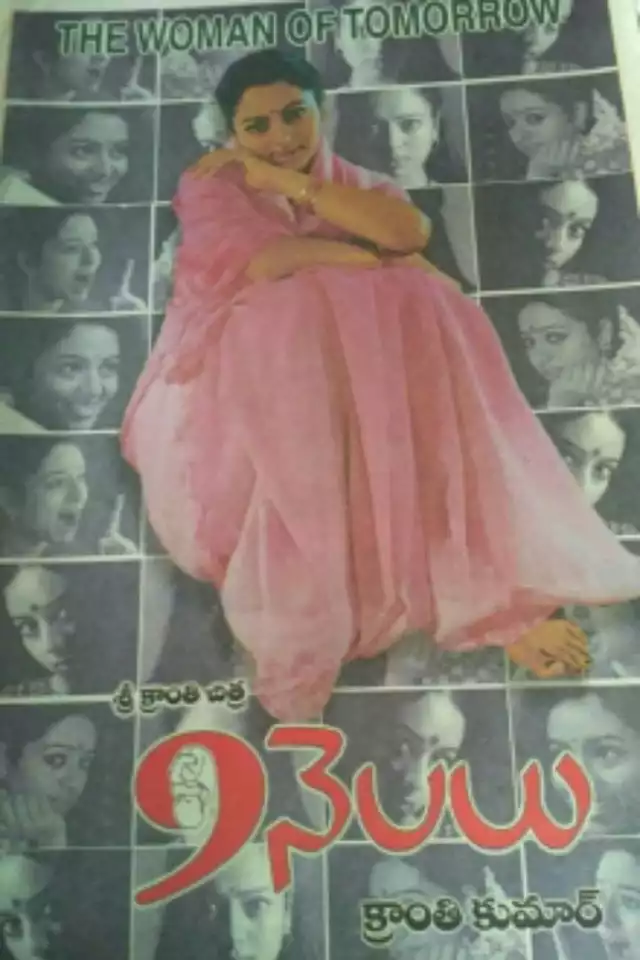 movie vertical poster fallback