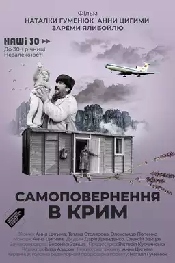 Self-Return to Crimea