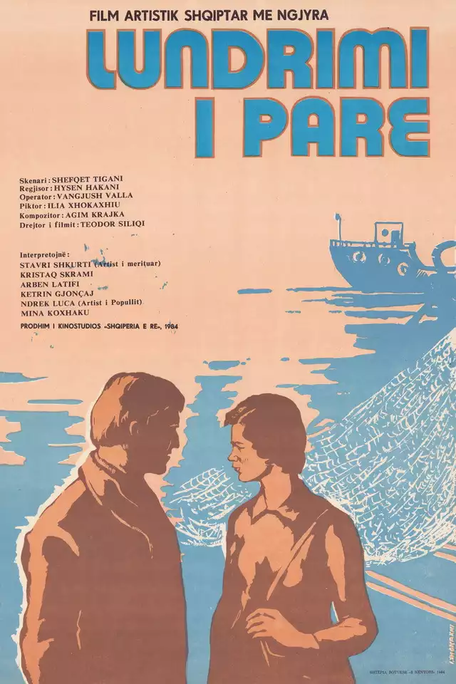 movie vertical poster fallback