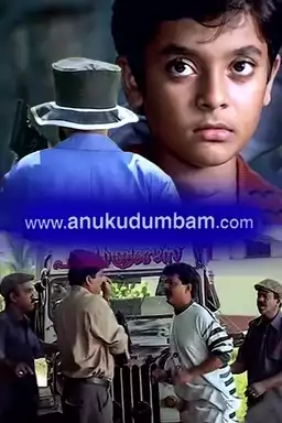 www.anukudumbam.com