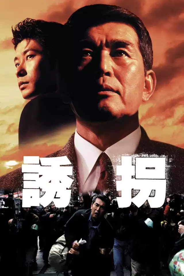 movie vertical poster fallback