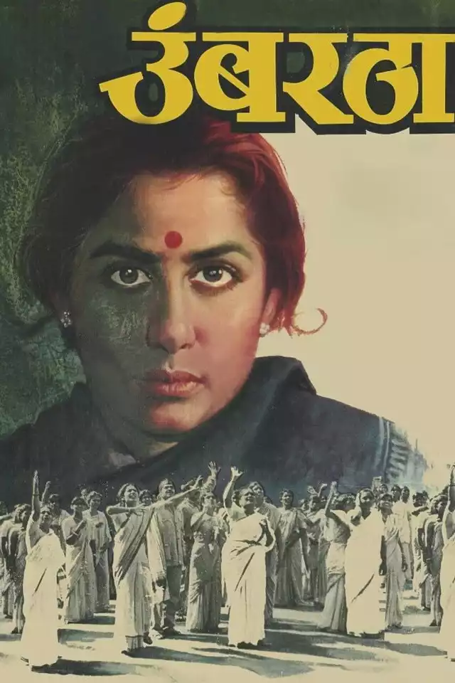 movie vertical poster fallback