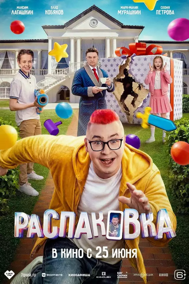 movie vertical poster fallback