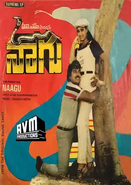 Naagu