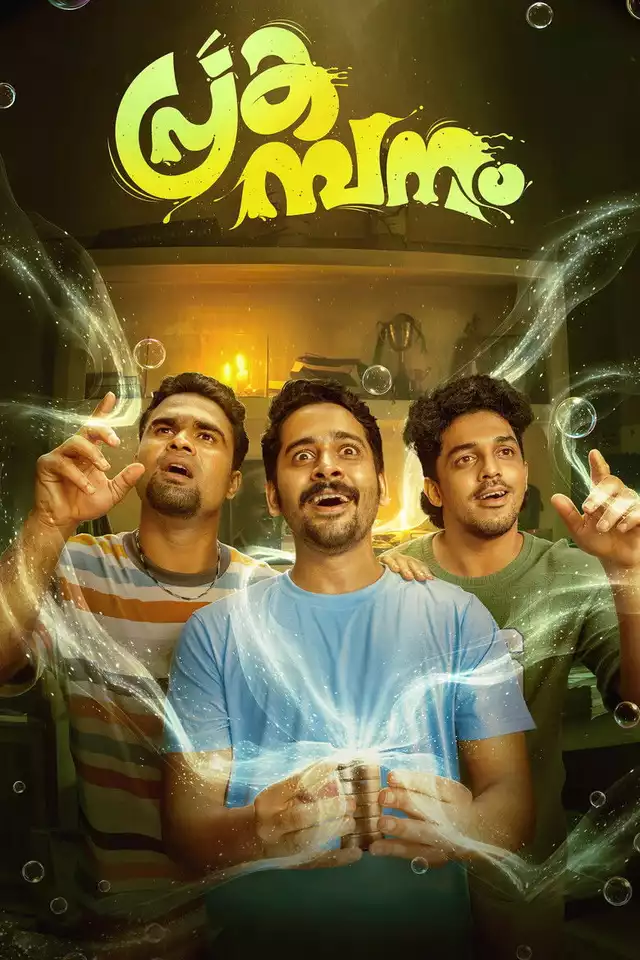 movie vertical poster fallback