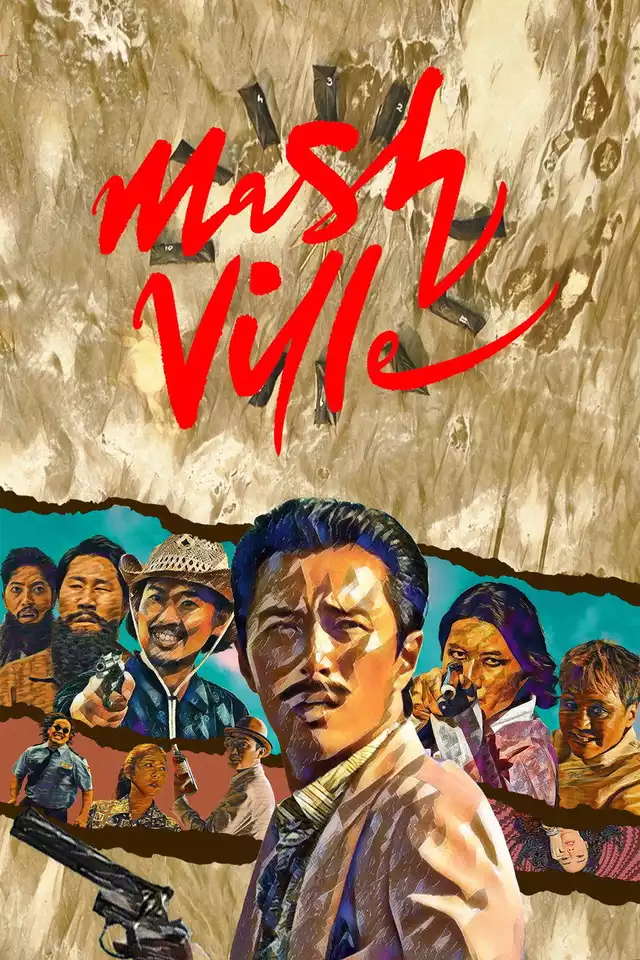 movie vertical poster fallback